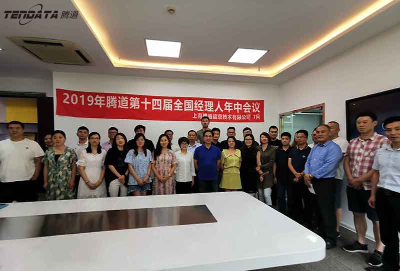 2019һ˶B-SportsʮĽȫлԲĻ