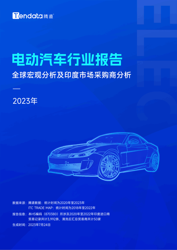 1690785274366085922.png