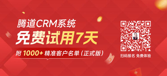 crm,ó,ó 