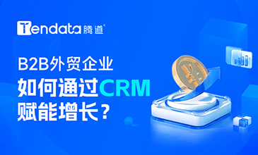B2BóҵͨCRM