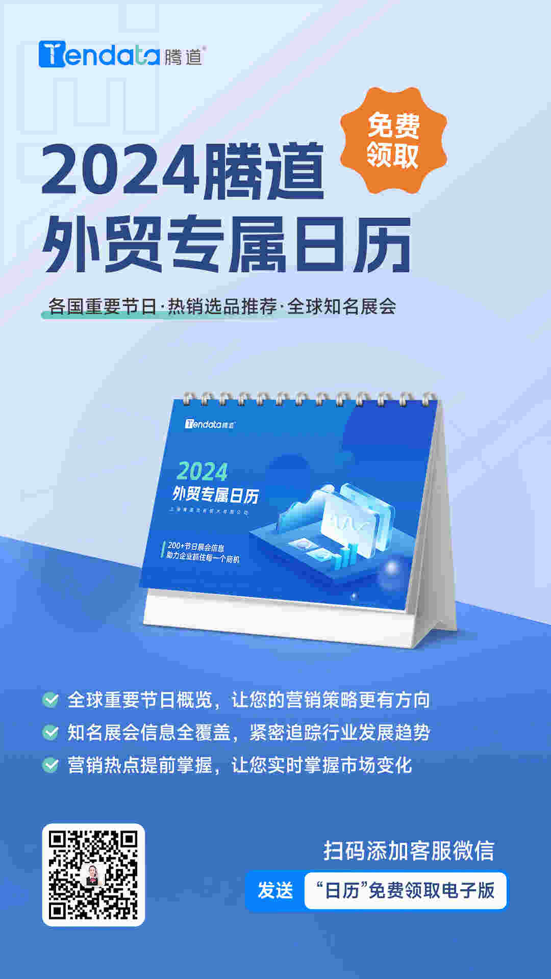 ó,óӪ,ó2024