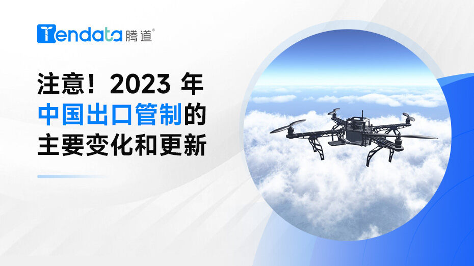 ע⣡2023 йڹƵҪ仯͸