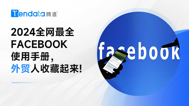 óˣһƪ½̻ʹFacebookͻղأ