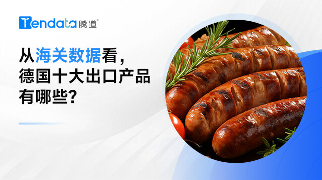 Ӻݿ¹ʮڲƷЩ?
