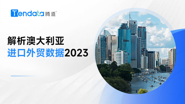 Ĵǽó2023