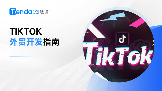 2024Tiktokóƪ͹