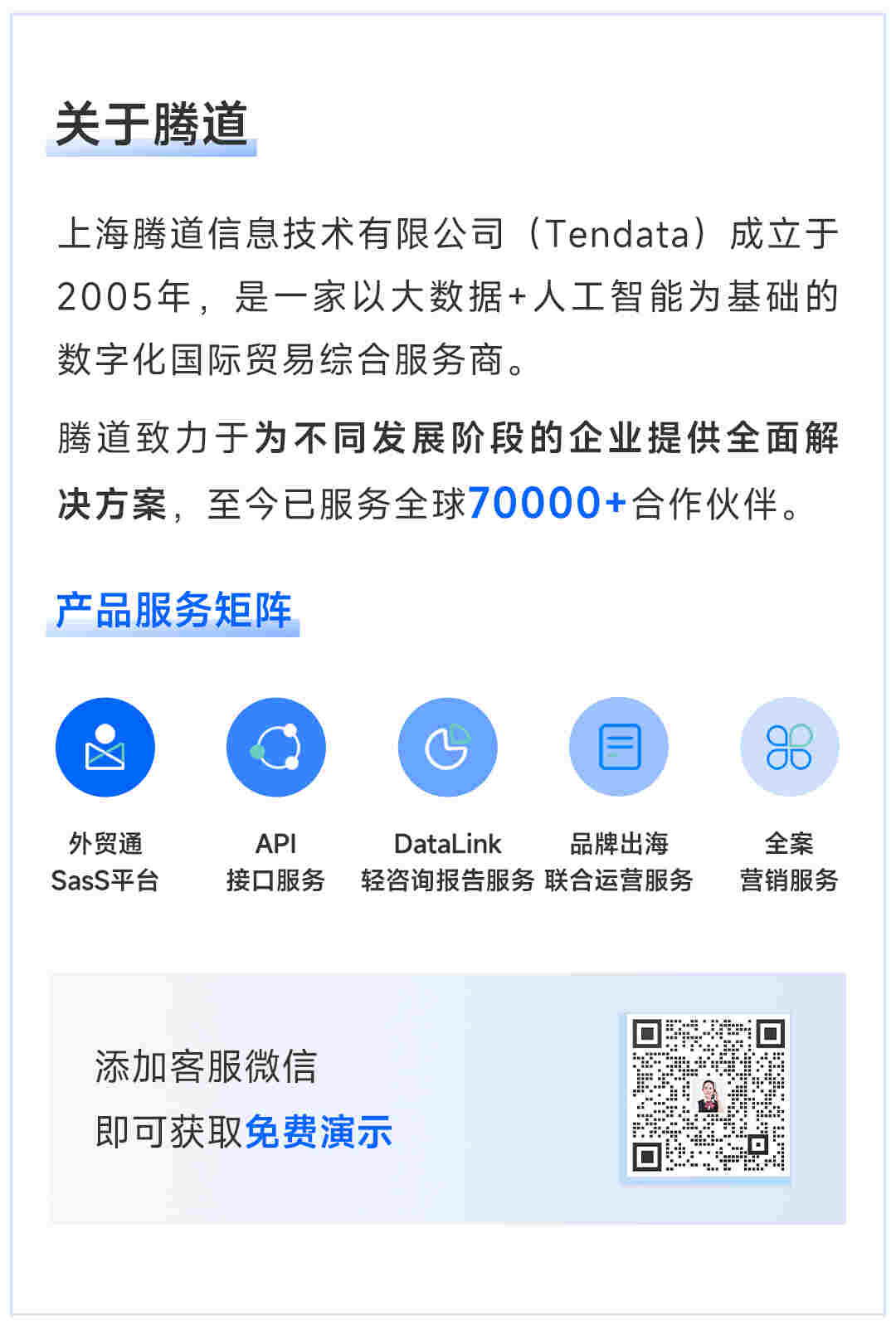 必一·运动B-Sports,必一·运动B-Sports外贸通,必一·运动B-Sports数据