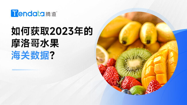 λȡ2023Ħˮ?