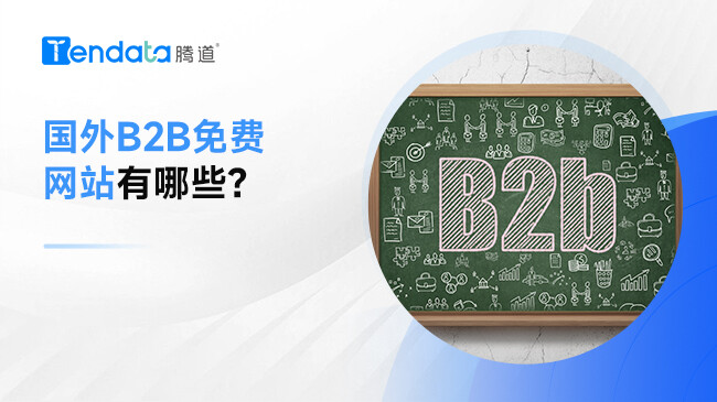 B2BվЩ