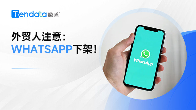óעWhatsapp¼ܣַӦ
