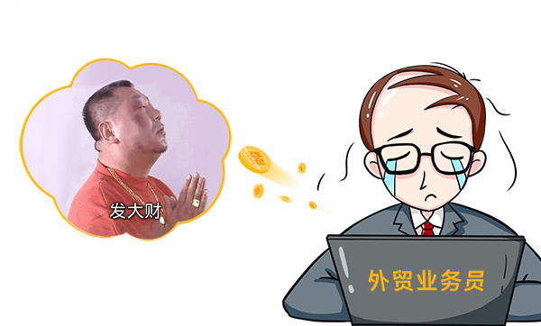 һ˶B-Sports4ǩԼϲóô͵͵׬Ǯ