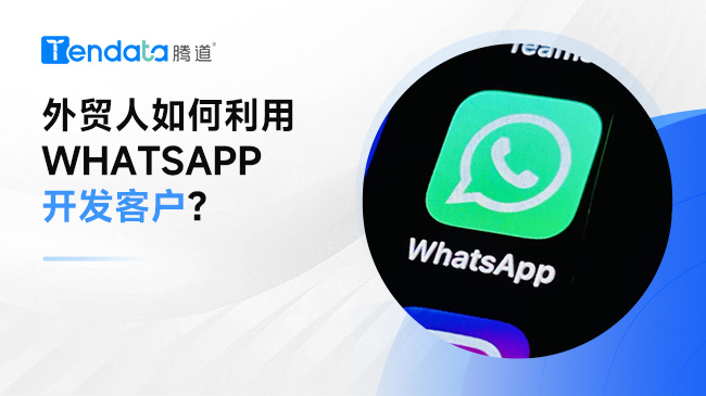 óWhatsappͻס⼸Ҫ㣡