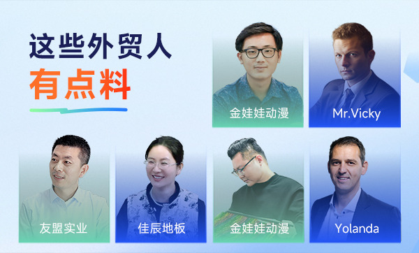 必一·运动B-Sports5月签约喜报：有人这样做外贸，一年轻松几个亿