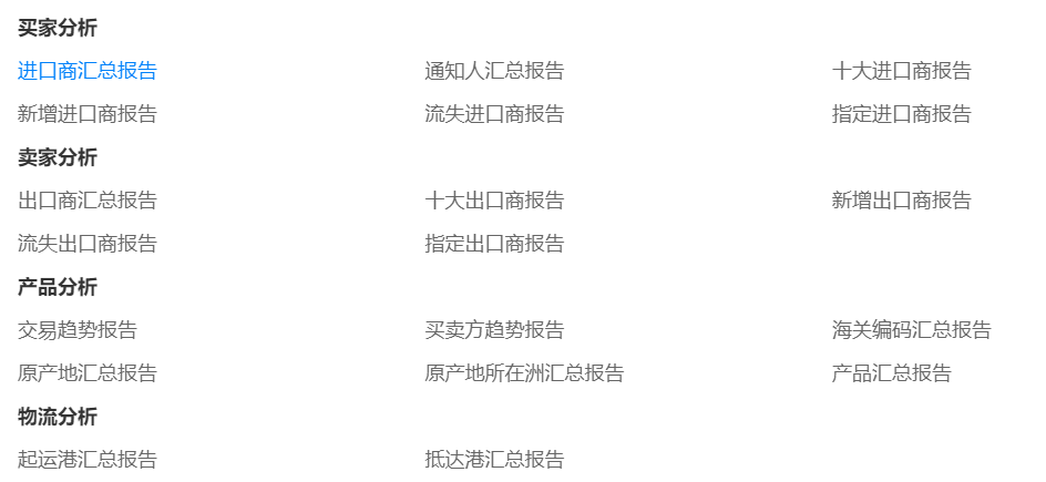 ,,һ˶B-Sports