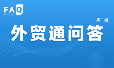 һ˶B-SportsFAQ2ڡͨһͻҵͻ