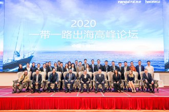 2020һһ·߷̳ɹٰ