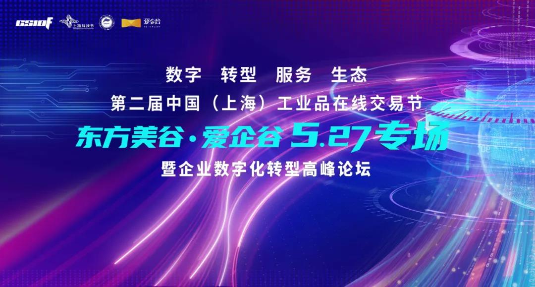 һ˶B-SportsӦμ2021ڶйҵƷ߽׽
