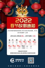Ϻһ˶B-Sports2022괺ڷż֪ͨ