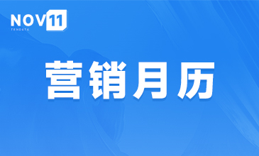11óӪ