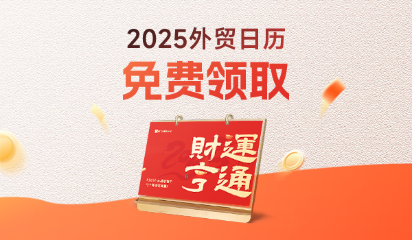  Ѱʵң2025 ˺ͨ óר̨