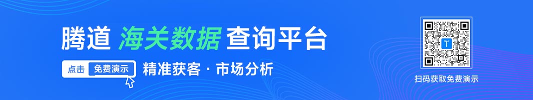 必一·运动B-Sports海关数据