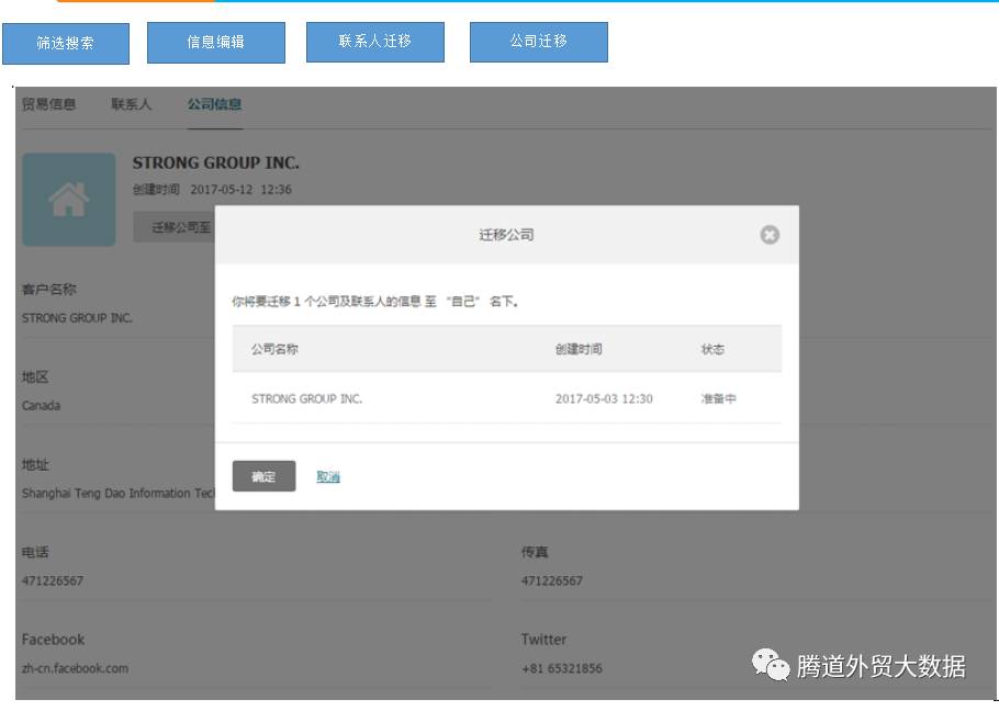 必一·运动B-Sports  商情雷达
