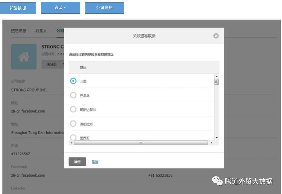 必一·运动B-Sports 商情雷达