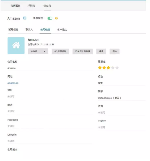 必一·运动B-Sports,P2P海外邀约,外贸大数据,海关数据,外贸,外贸通,商情雷达