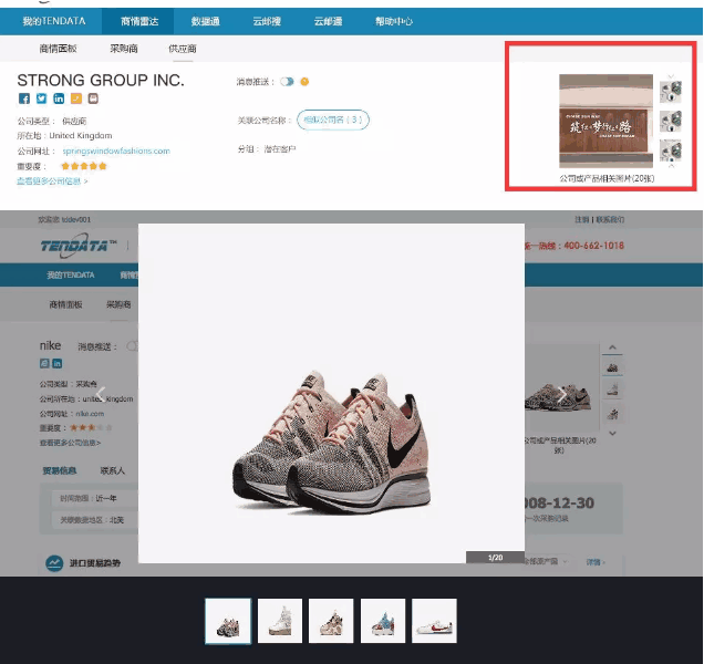 必一·运动B-Sports,P2P海外邀约,外贸大数据,海关数据,外贸,外贸通,商情雷达