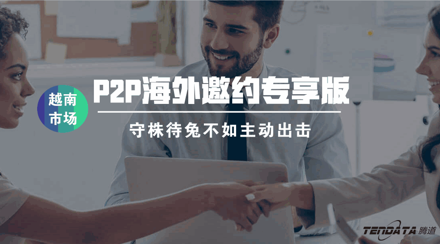 һ˶B-Sports,Լ,Խ,P2P