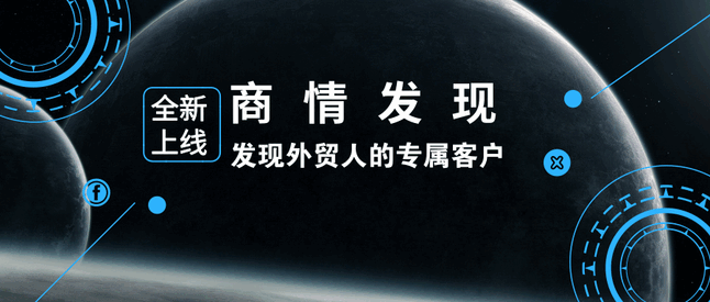 һ˶B-Sports,鷢,tendata,һ,óҵ,óͨ,ͻ