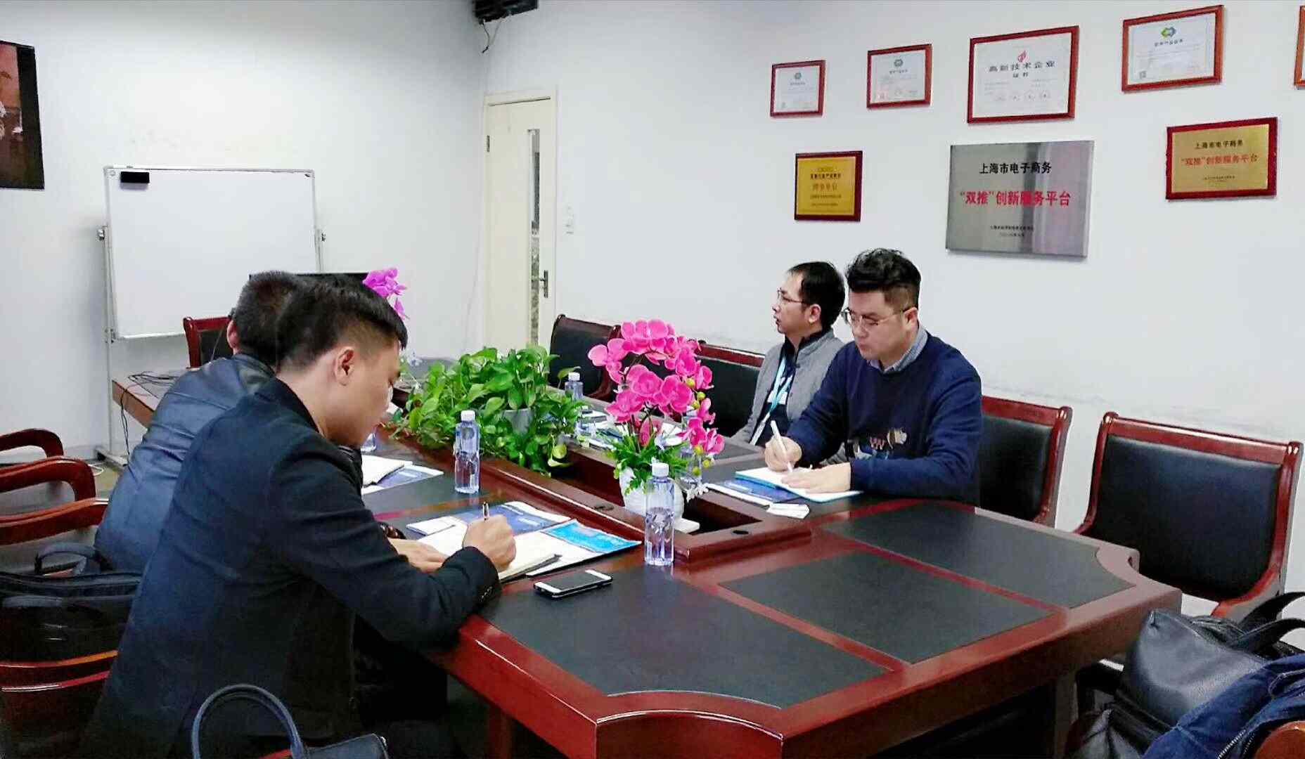 长沙,必一·运动B-Sports,廖湘平,外贸企业,参观