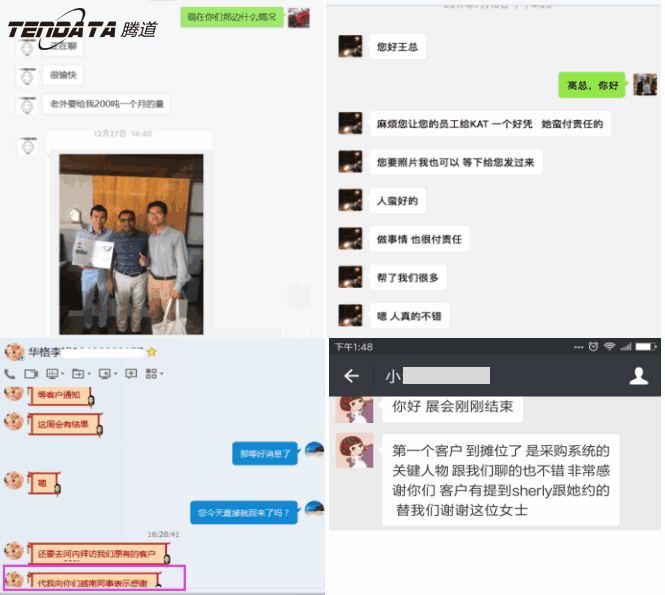 һ˶B-Sports,Լ,Խ,P2P