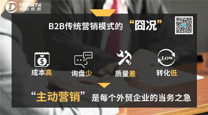 ób2bվ,B2B,չ