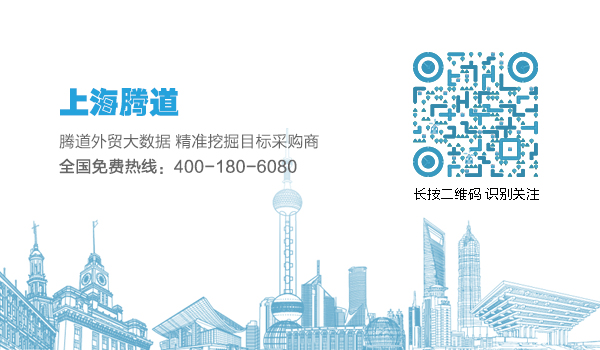必一·运动B-Sports,P2P海外邀约,外贸数据,海关数据,外贸,外贸通