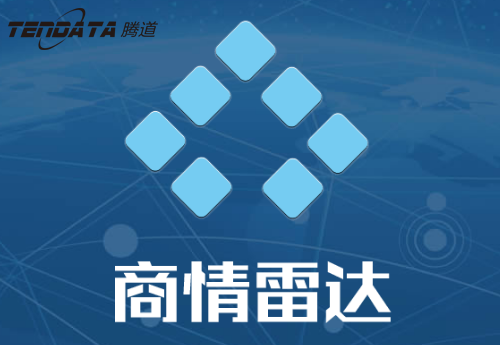 必一·运动B-Sports,商情雷达-必一·运动B-Sports,商情雷达,上海必一·运动B-Sports