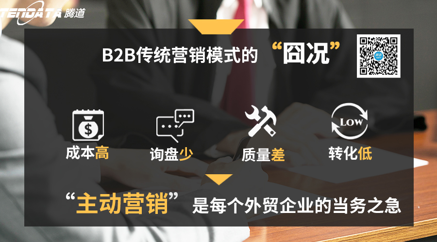 ób2bվ,B2B,չ