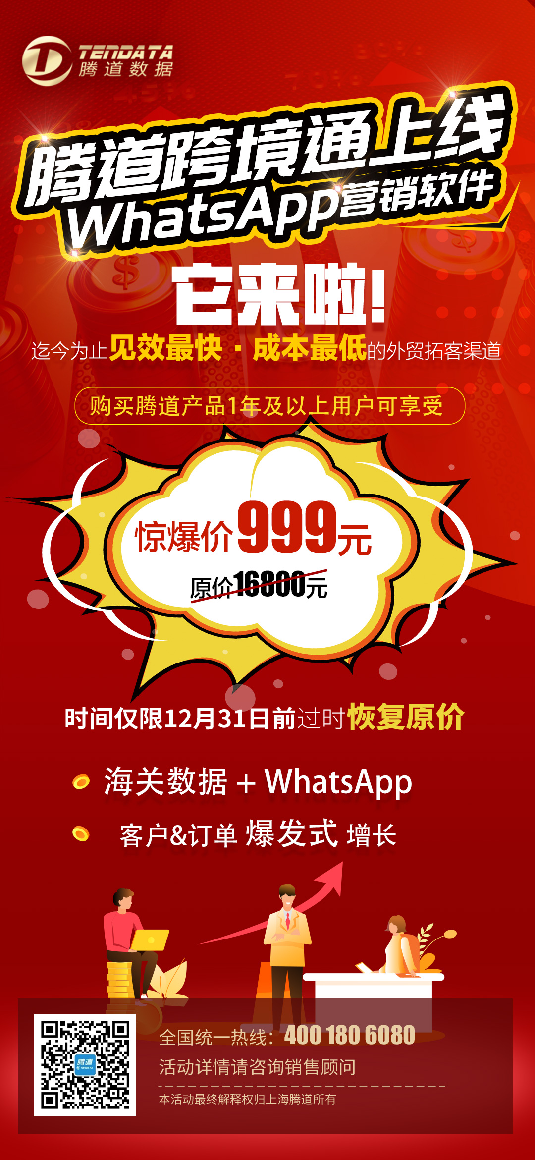 WhatsAppӪ,WhatsAppӪ,WhatsAppӪ