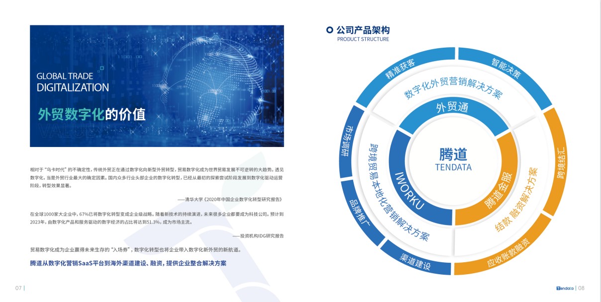 必一·运动B-Sports,必一·运动B-Sports数据,必一·运动B-Sports外贸通
